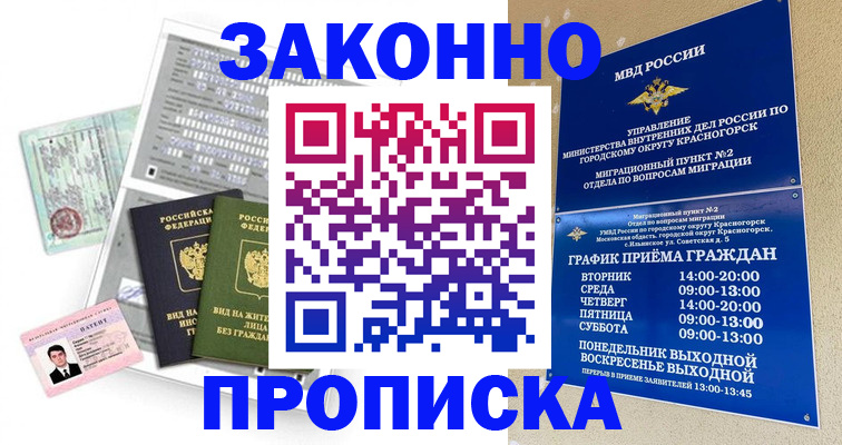 найти адрес прописки в Омутнинске